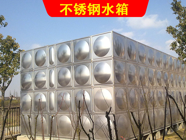 為什么沈陽(yáng)不銹鋼水箱要用304？