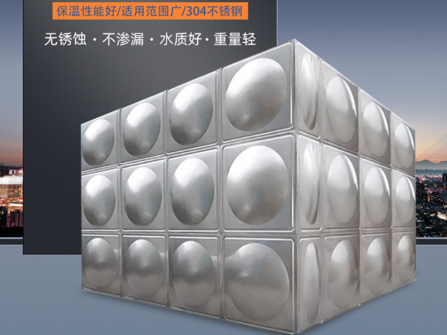 沈陽(yáng)不銹鋼水箱是靠什么支撐的？