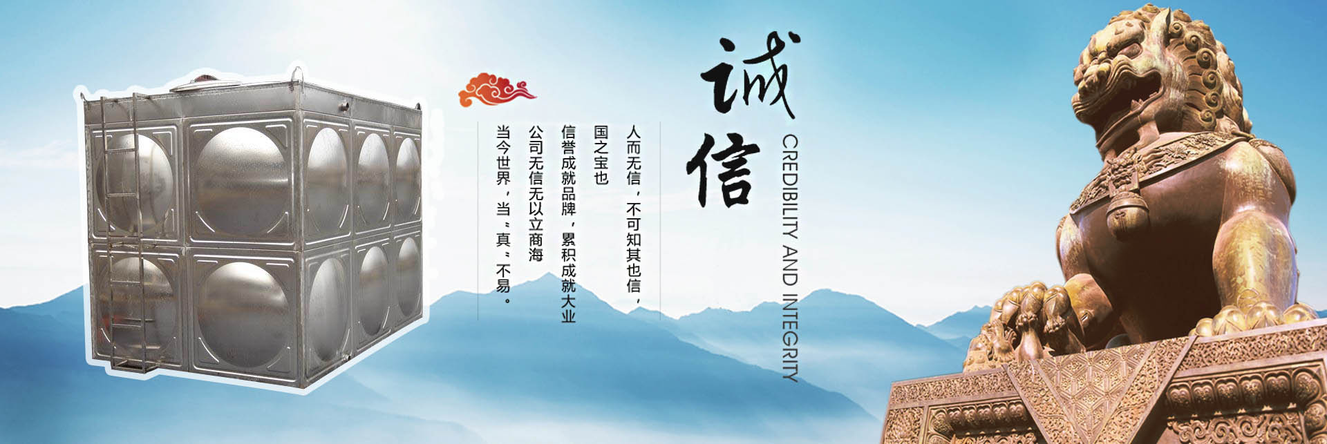 沈陽(yáng)不銹鋼水箱公司施工方案