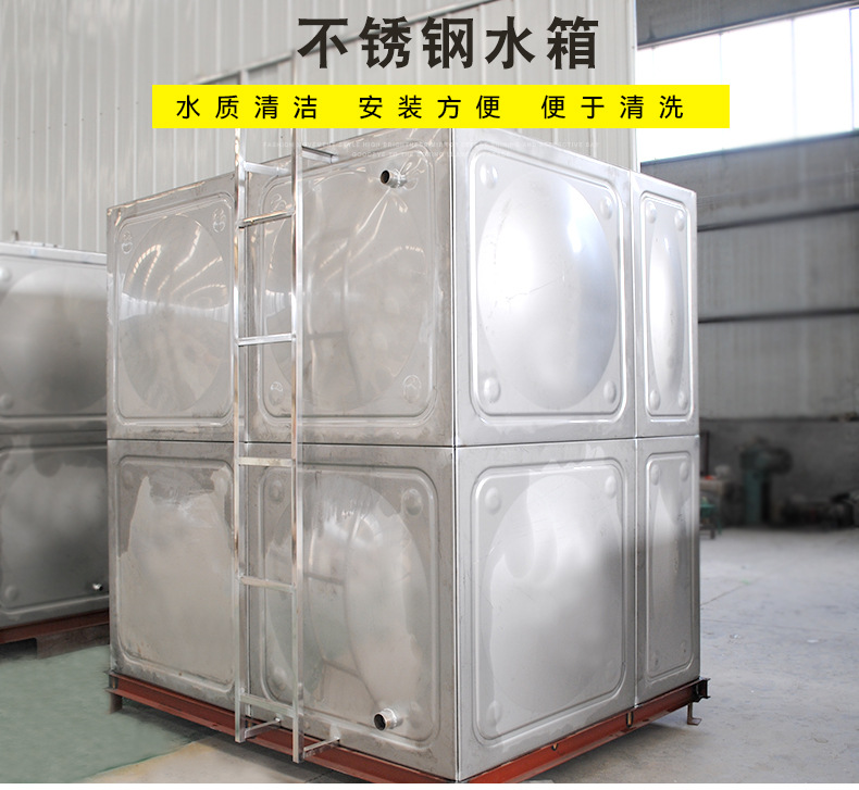 沈陽(yáng)不銹鋼水箱沙眼漏水的處理辦法