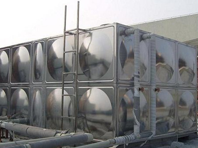 水的完美容器——不銹鋼水箱